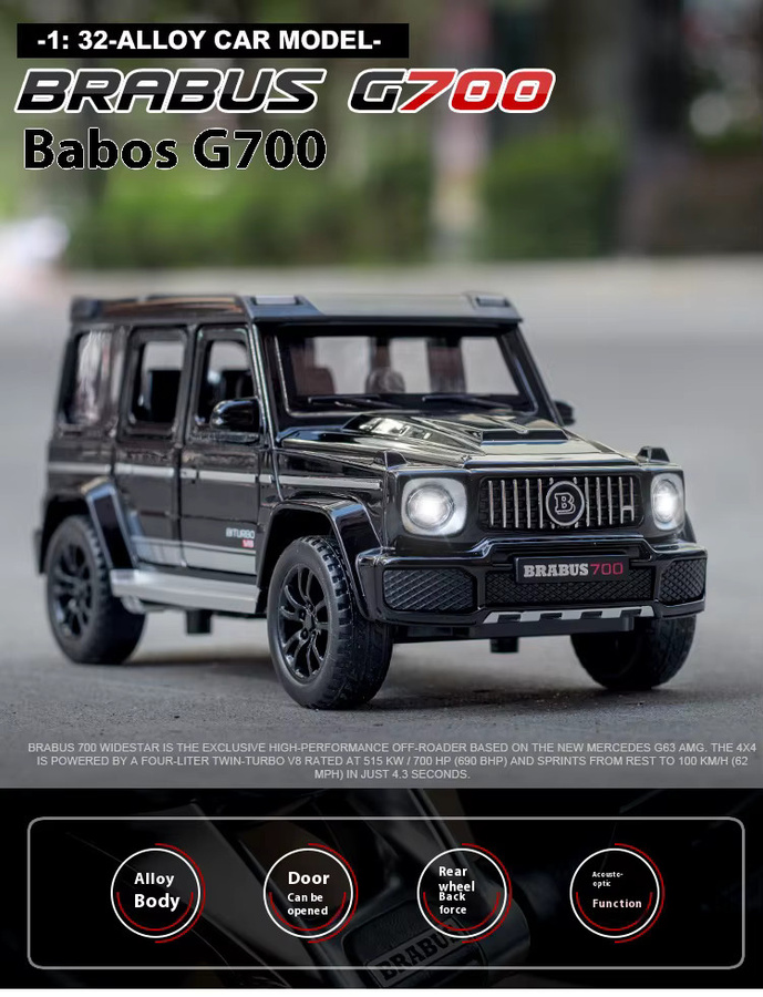 Maisto G700 Legierung Auto Modell Geländewagen mit Licht und Sound 1/32 - Bild 4