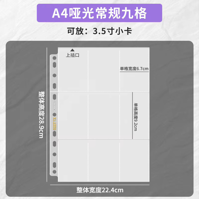 MEET YX Matte Fotoseiten-Nachfüllung für A4 und A5 Ordner mit 4/9-Gitter-Design für 3 x 3,5 Zoll Fotokarten, transparent und kompatibel mit INSTAX sowie Polaroid-Alben - Bild 6