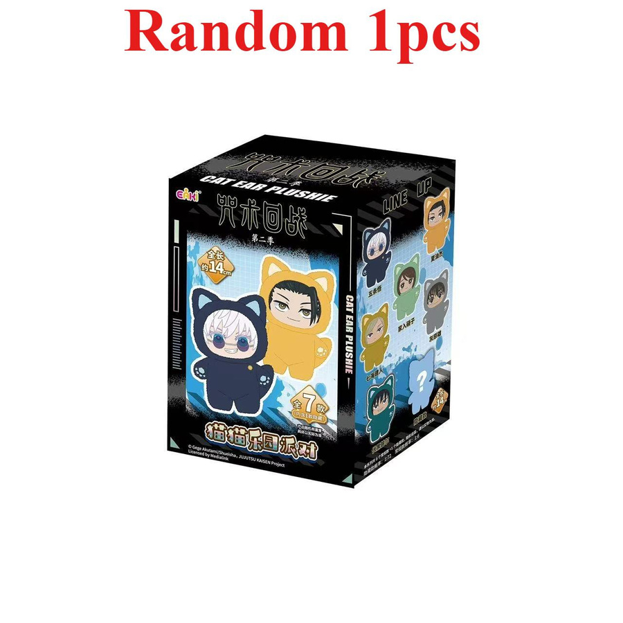 Jujutsu Kaisen Katzenohr Plüschtier Blind Box Mystery Box - Bild 4
