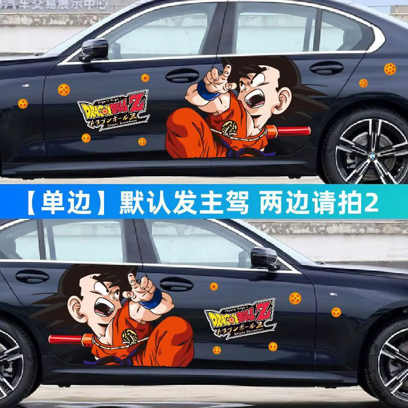 Bandai Dragon Ball Aufkleber, Son Goku Gogeta Vegeta - Bild 6