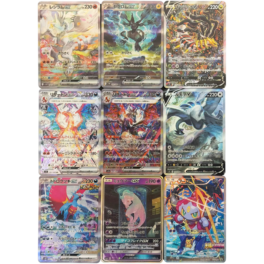 Bandai Pokémon Charizard Mew Rayquaza Giratina Lugia Mewtwo Flash-Karten, 9-teiliges Set - Bild 1