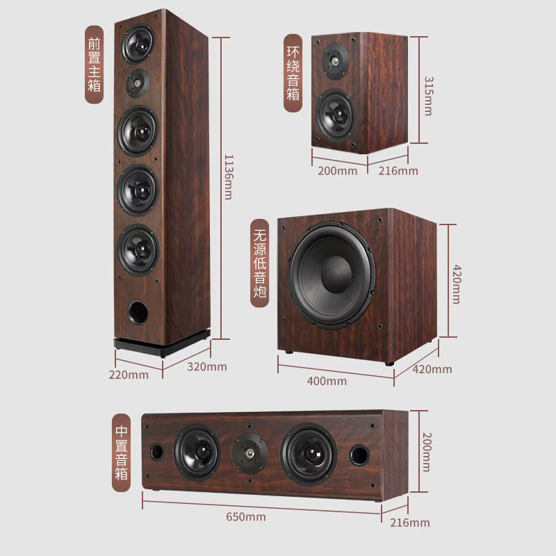 Fever Kabelloses 7.1 Heimkino-Audiosystem 5.1 Lautsprecherset in Braun mit Dolby Surround für dein Wohnzimmer - Bild 4