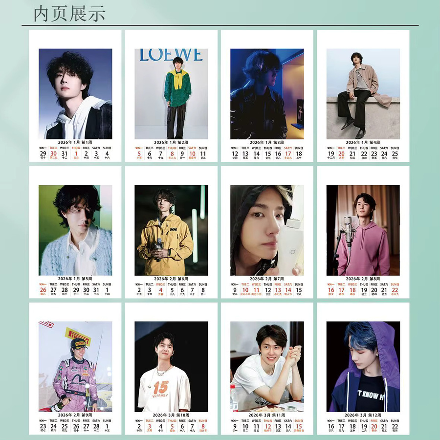 Wang Yibo Wochenkalender 2026 Tischkalender mit HD-Fotos, Mehrfarbig - Bild 3
