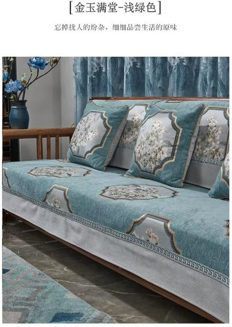 Sofabezug im chinesischen Stil aus Chenille-Jacquard, rutschfest, blau, B/H: 70 x 70 cm - Bild 1