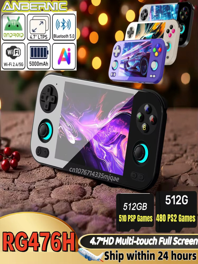 Anbernic RG 476H Retro Handheld-Spielkonsole mit Android 13, Unisoc T820 und 4,7 Zoll Touchscreen in Grau - Bild 3