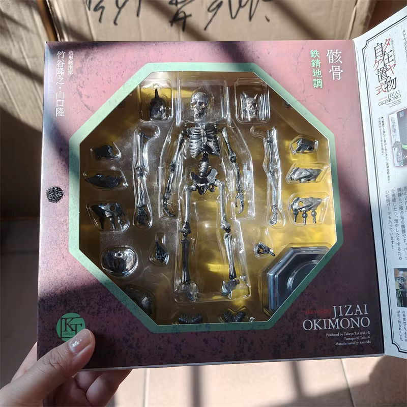 KAIYODO Skelett Takeyashiki Jizai Okimono Gaikotsu Actionfigur KT-005 in Schwarz, Höhe: 15 cm - Bild 6