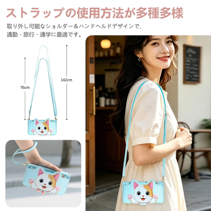 Cartoon Katzen Handyhülle für Google Pixel 11 10 Pro XL 9 Pro 8 7 Flip Lederhülle mit Handschlaufe, Umhängekordel und Kartenfach in Beige oder Blau - Bild 2