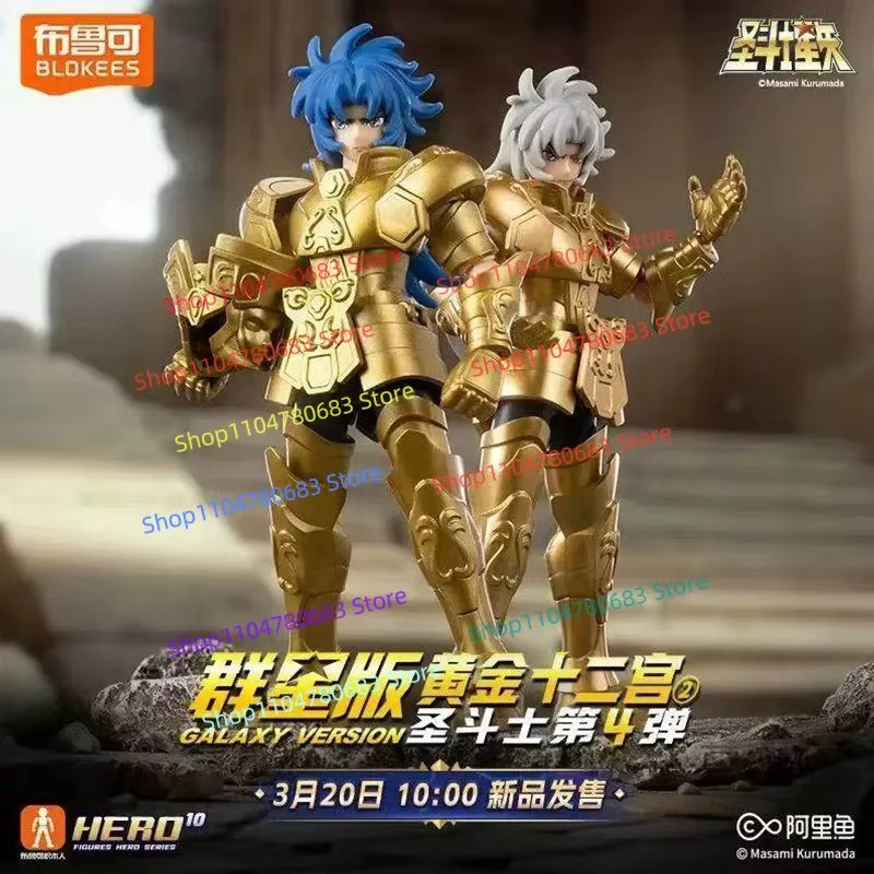 BLOKEES Saint Seiya Myth Cloth Vol.4 Geki Ikki, Actionfiguren, Montagemodell - Bild 1