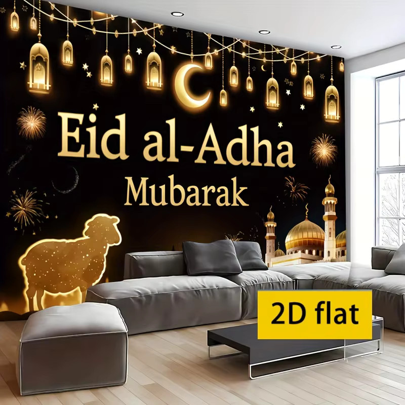 Vikama Eid Al Adha Festival Wandteppich in Mehrfarbig mit orientalischem Design - Bild 2