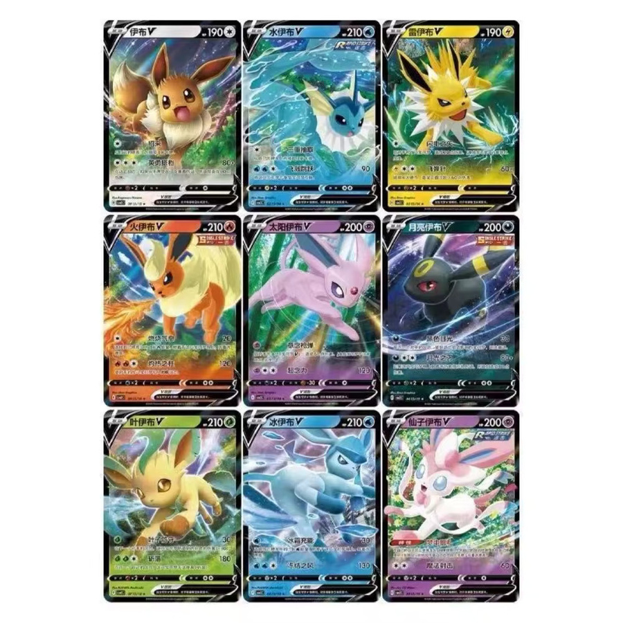 Bandai Pokémon Gem Pack Band 2 Karten, Set / Bundle - Bild 2
