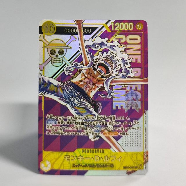 Bandai One Piece Luffy EB04-001 Sammelkartenspiel - Bild 1