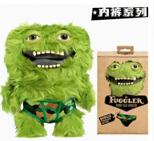 Schlüsselanhänger Monster Kaninchen, licht grau, Kinder - Bild 1
