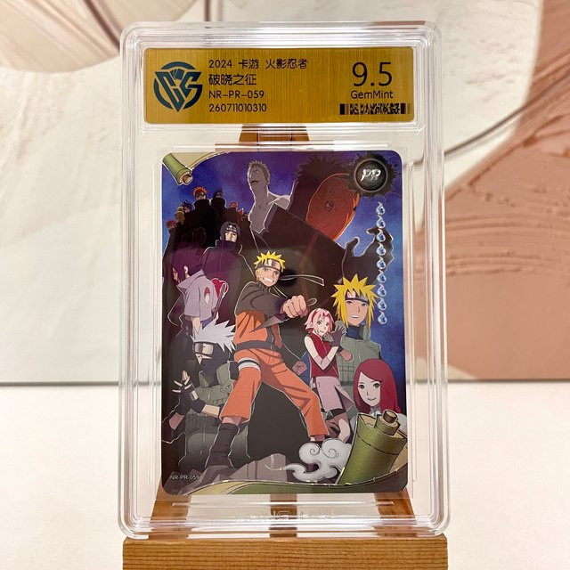 KAYOU Naruto Sammelkarte, Bunt / Mehrfarbig - Bild 1