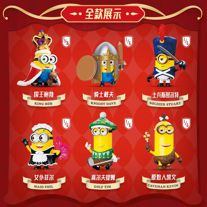 BLOKEES Minions Cute & Cool Version Series GV01, Blind Box, Einzelfigur - Bild 3