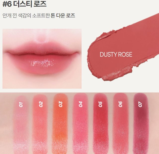 INNISFREE Dewy Glowy Lippenstift, Dusty Rose, 3,5g - Bild 1