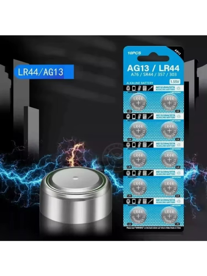 NDNNAS Knopfzellen LR44 AG13 Lithium-Batterien 1,55 V in Silber - Bild 6