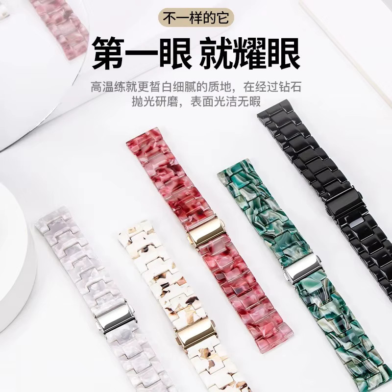 Uhrenarmband Harz, Bunt, Unisex - Bild 3