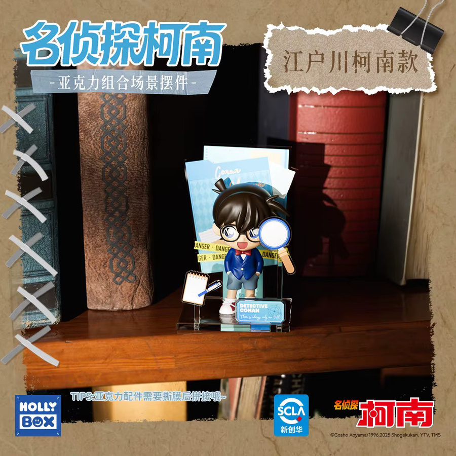 LANGBOWANG Detective Conan Actionfiguren, Einzelfigur, PVC - Bild 2