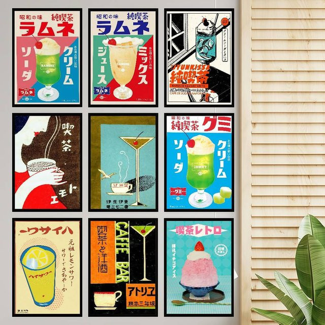 Vintage Filmplakat Japanische Teegetränke und Eis als nordische Wanddekoration für Bar und Café in Multicolor ohne Rahmen - Bild 1