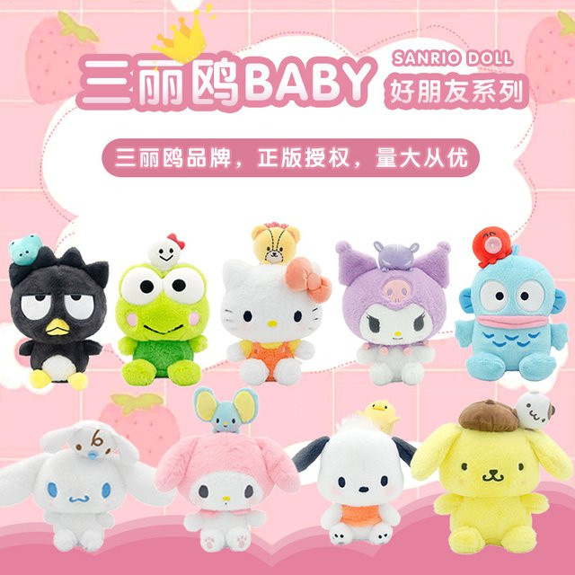 Sanrio Cinnamoroll und Hangyodon Gute Freunde Serie Plüschpuppen aus weicher Baumwolle als Kawaii Dekoration und Geschenk - Bild 1