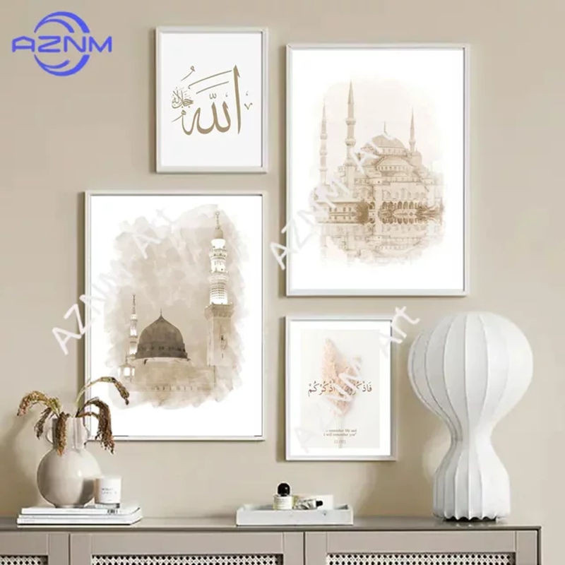 KAYOU Islamische Arabische Kalligraphie Wandkunst Beige Moderne Leinwand mit Typografie für deine Heimdekoration - Bild 1