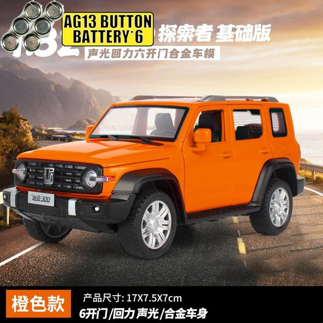Linyi toy car Great Wall Tank 300 Explorer Offroad SUV, Modellauto, 1:32, Metall, ab 14 Jahren - Bild 1