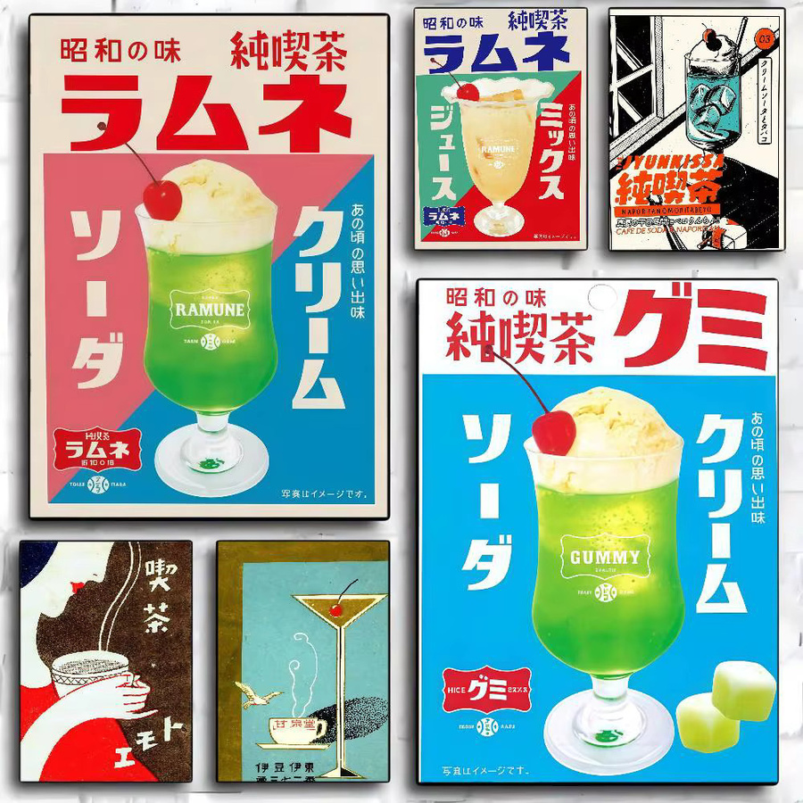 Vintage Filmplakat Japanische Teegetränke und Eis als nordische Wanddekoration für Bar und Café in Multicolor ohne Rahmen - Bild 2