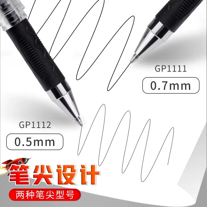 M&G Gelstifte Design Bullet Signature mit Zeichnungskappe, 0,7 mm, nachfüllbar, Schwarz, Blau, Rot und Multicolour - Bild 3