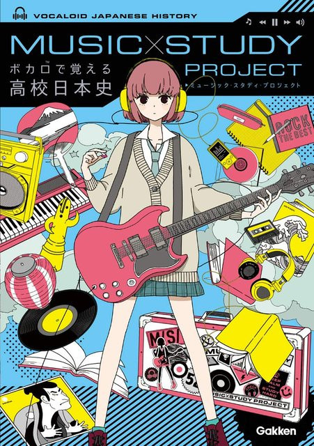 Lerne japanische Geschichte für die High School mit Vocaloid, Gakken - Bild 1