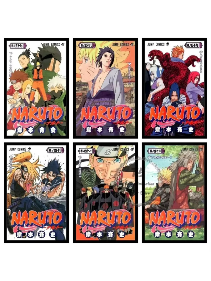 KAYOU Naruto HD-Poster Klassische Anime Illustration in Mehrfarbig - Bild 2