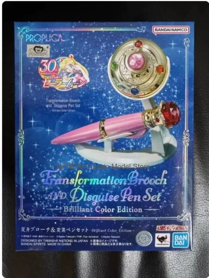 Bandai Sailor Moon PROPLICA Crystal Star Cosmic Heart Compact, Actionfigur - Bild 4