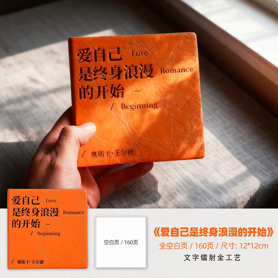 Morgenregen Journal Selbstliebe ist der Anfang einer lebenslangen Romanze – Quadratisches Hardcover Notizbuch mit Blanko-Seiten in Orange - Bild 2