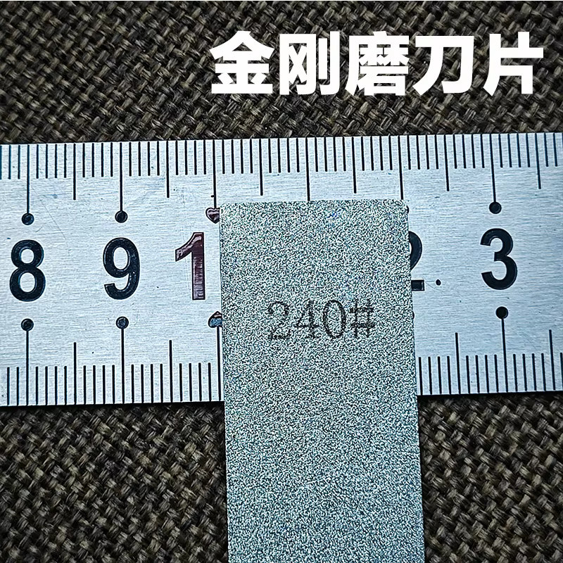 RSCHEF 2er-Set Diamant-Schleifstäbe zum Schärfen von Messern in Grau, rechteckig - Bild 3