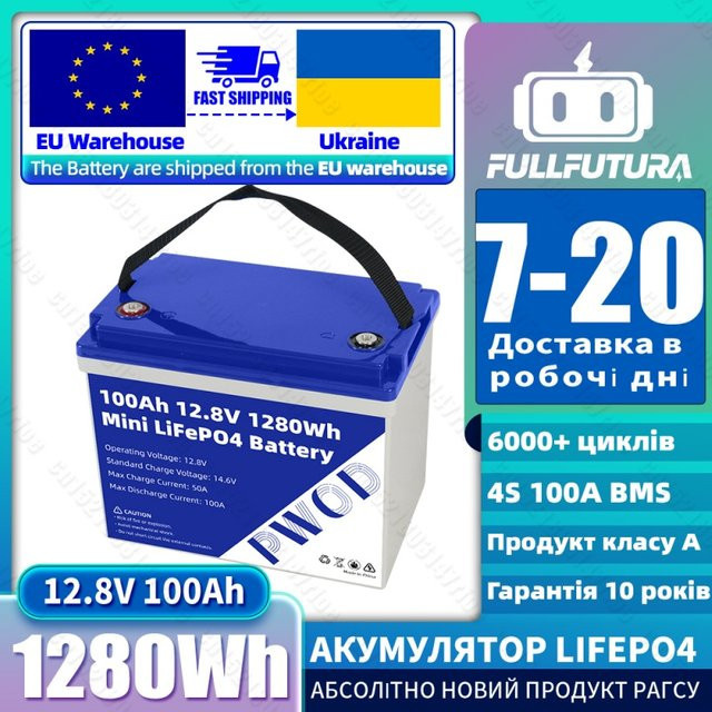PL Stock LiFePO4-Batterie 12V 100Ah Lithium-Eisenphosphat BCI Gruppe 24 Blau - Bild 1