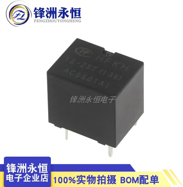 Hongfa Relais HFKH-12-ZST (136) DC12V 5-polig 35A Schwarz - Bild 1