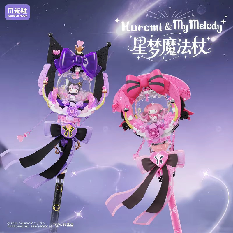Wonder Moon Sanrio My Melody Kuromi Flower Love Elf, Spielzeug - Bild 3