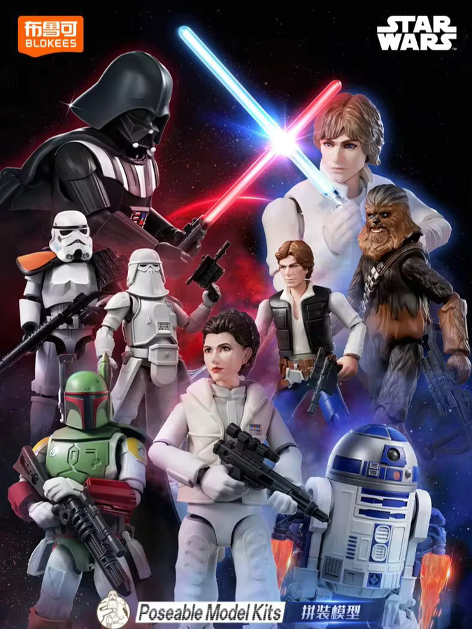 BLOKEES Star Wars Actionfigur, Montagemodell, Einzelfigur - Bild 4