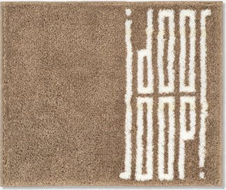 Badteppich JOOP! BARS in Beige, Breite: 50 cm, Tiefe: 60 cm - Bild 1
