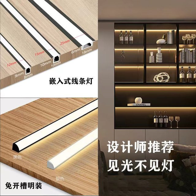 Ksdligh LED Aluminium Profil Kanal für lineare Lichtleisten in U-V-W Form, Schwarz oder Silber, zur Einbettung in Schränke und Möbel - Bild 1