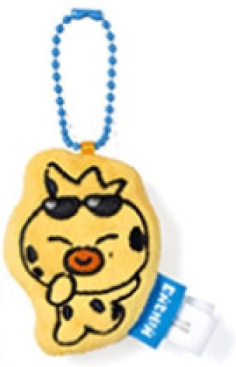 ENHYPEN Schlüsselanhänger Kissen NIKI, yellow, Unisex - Bild 1