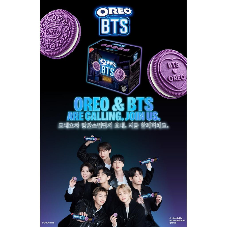 OREO Limited Edition Hotteok-Geschmack 1 kg - Bild 2