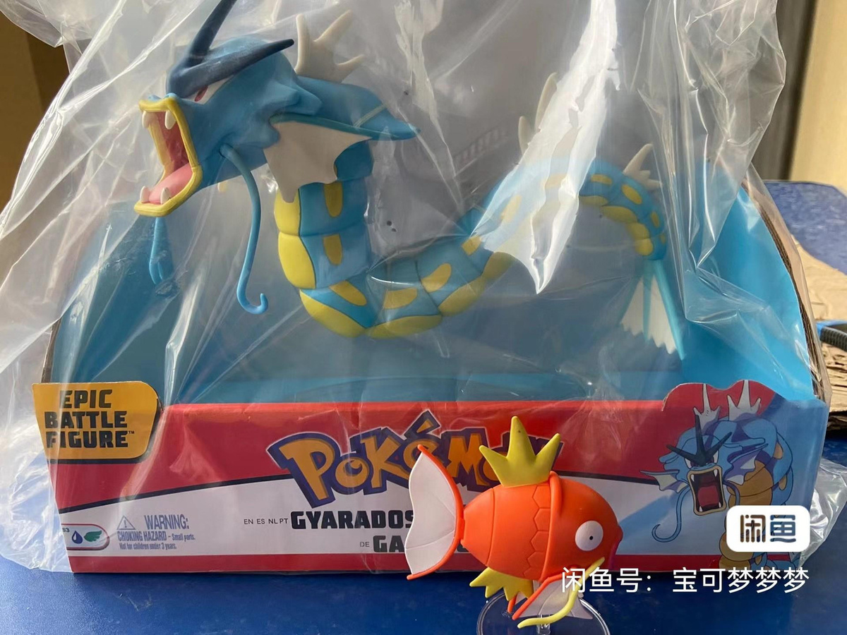 Yiran toy 1 Garados Actionfigur 27cm Modell - Bild 3