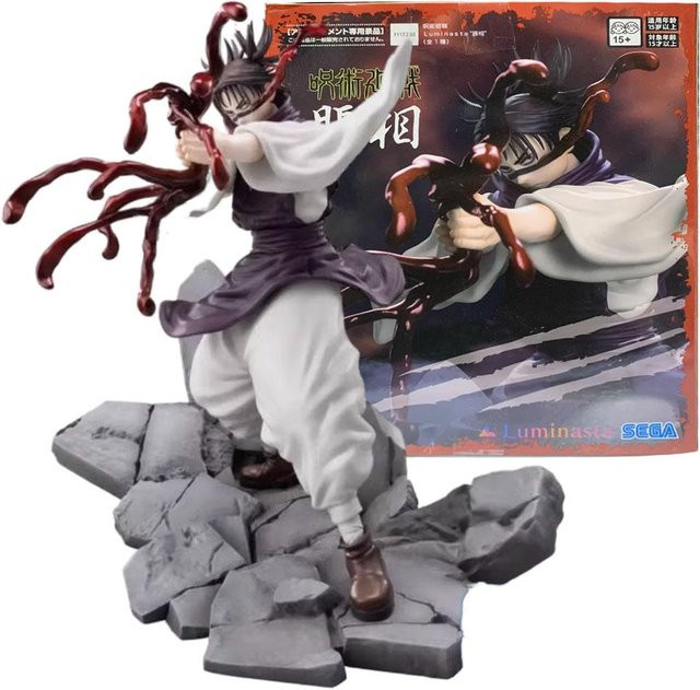 Choso Figur Anime Jujutsu Kaisen, Kampf-Stehfigur, Grau, ab 15 Jahren - Bild 1
