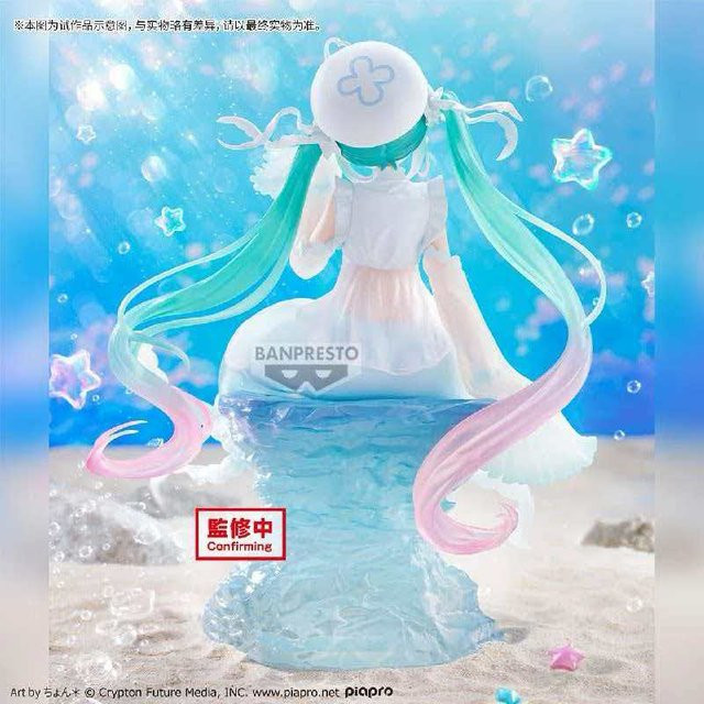 BANDAI BANPRESTO Piapro Miku Jellyfish Kostüm, Anime-Figurenmodell, Einzelfigur - Bild 1