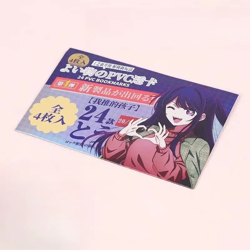 Anime OSHI NO KO PVC Transparente Foto-Karte Hoshino Ai Aquamarin Hoshino Rubii von TOUYA - Bild 2