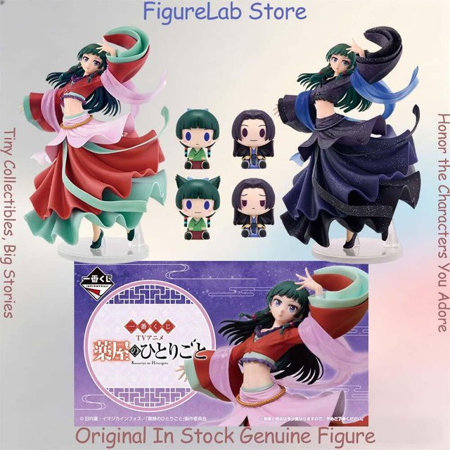 Bandai The Apothecary Diaries Maomao Figur, Einzelfigur - Bild 1