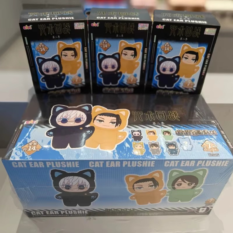 Bandai Jujutsu Kaisen Katzen-Version Plüsch-Blindbox, Plüsch / Textil - Bild 4
