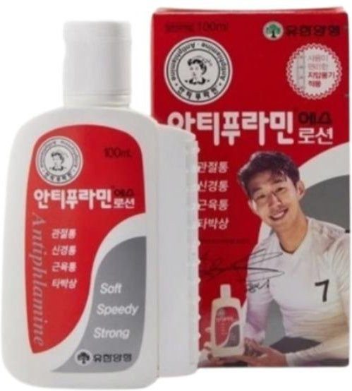 Yuhan Antiphlamine S Massage Lotion, 500 ml, Körperpflege - Bild 1