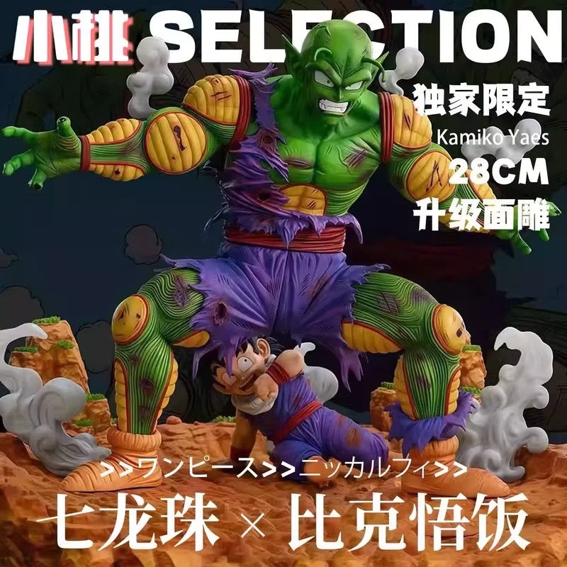 Jt Studio Dragon Ball Anime-Figur Piccolo Protect Son Gohan Limited Edition aus Harz, Multicolor, Höhe: 28 cm - Bild 2