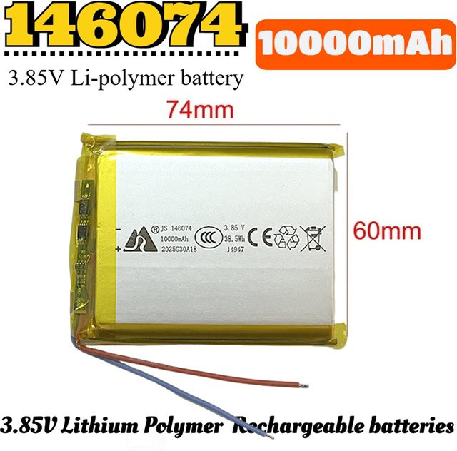 Robinella Li-Polymer-Akku 10000 mAh 3,85 V für Powerbank und DIY-Laptop - Bild 1